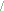 Slash.png